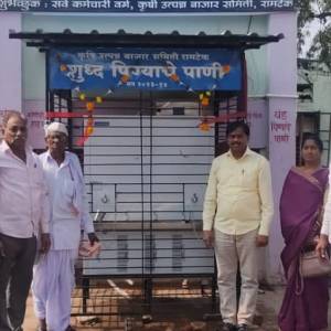 pinyace_panyaci_vyavastha_original